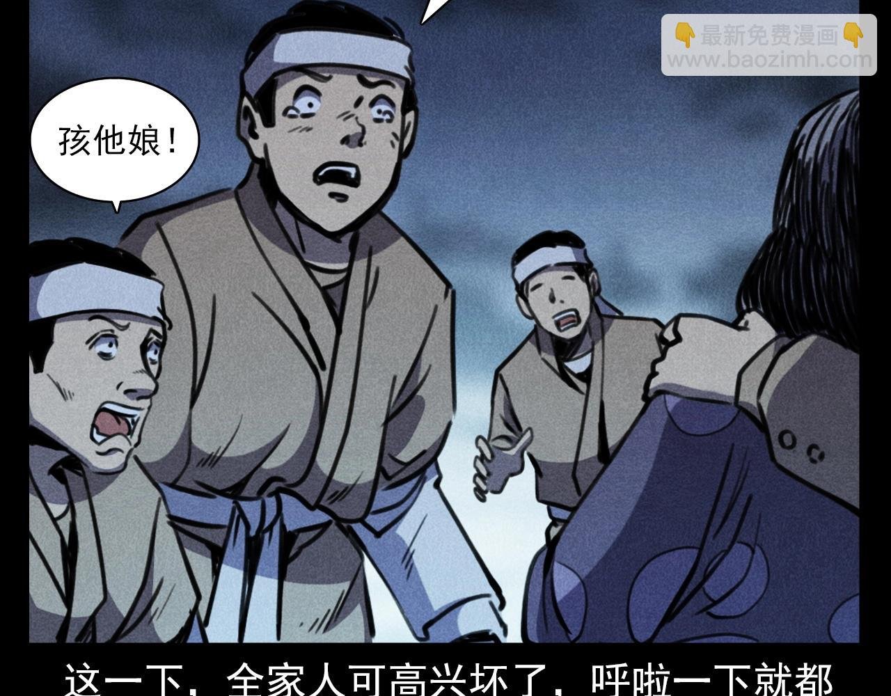 第368话 停尸