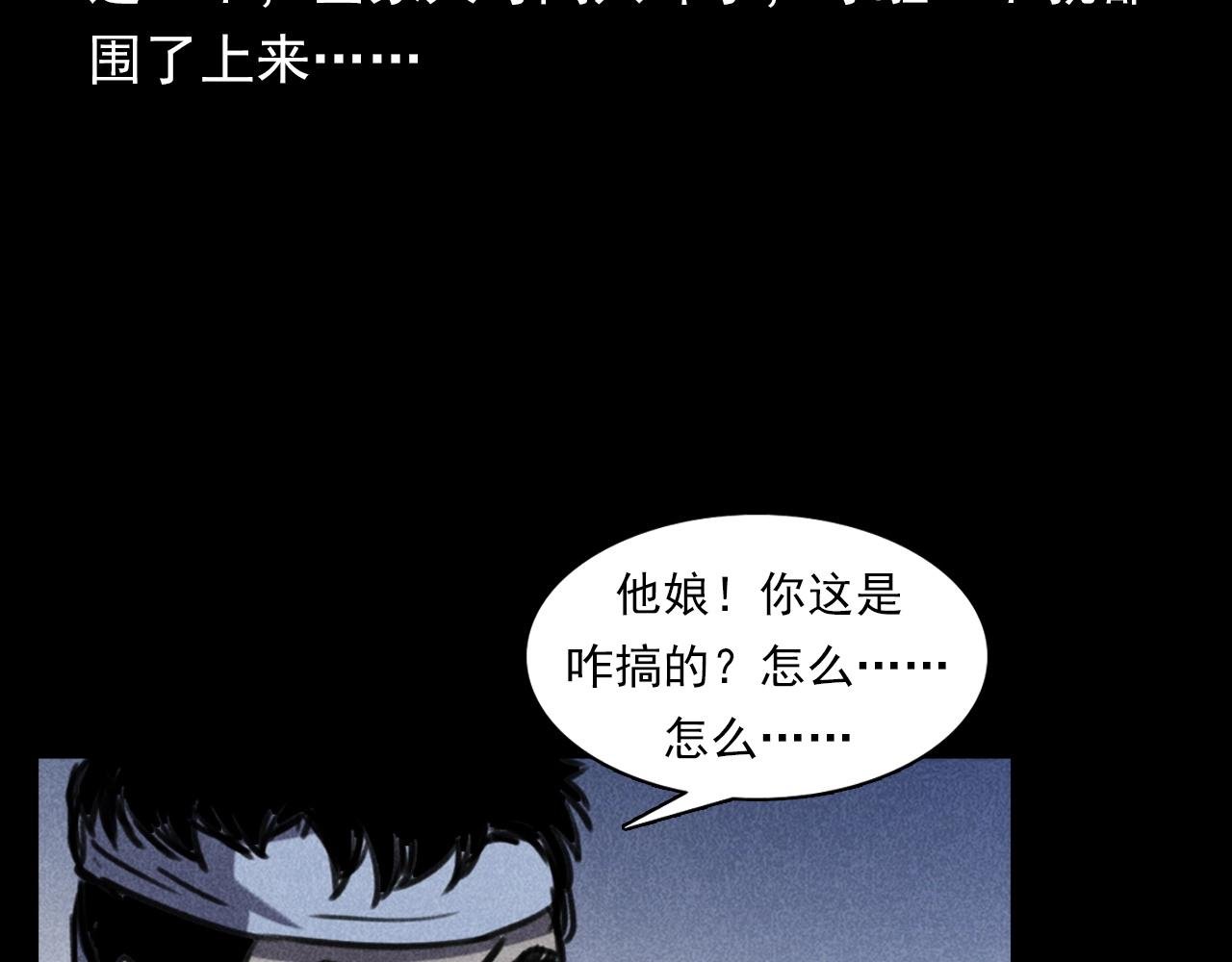 第368话 停尸