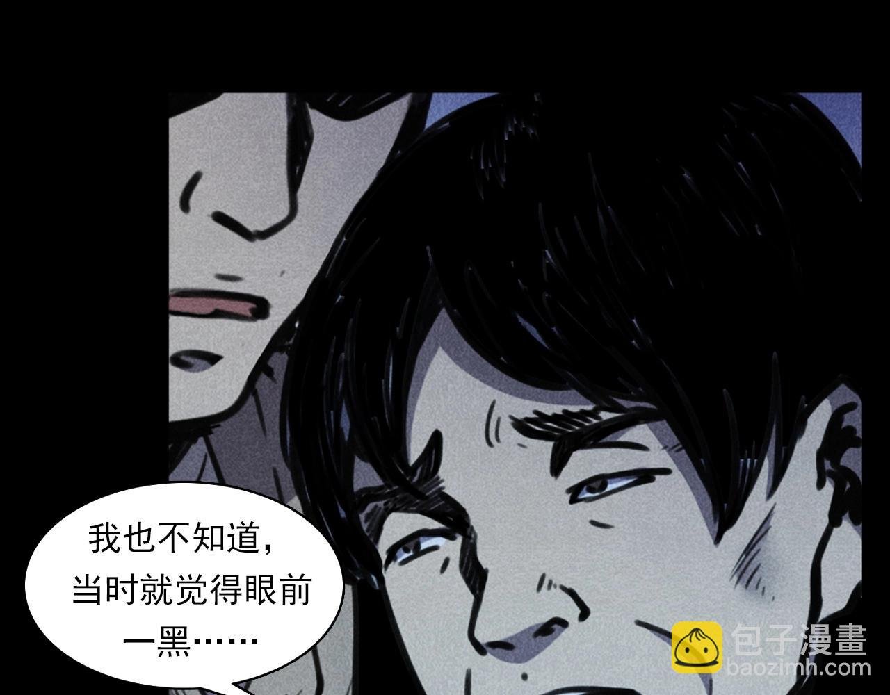 第368话 停尸