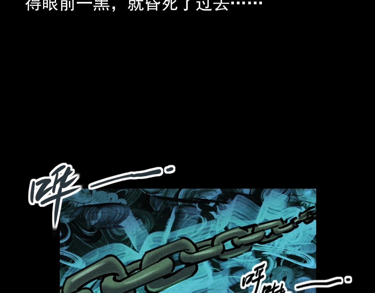 第368话 停尸