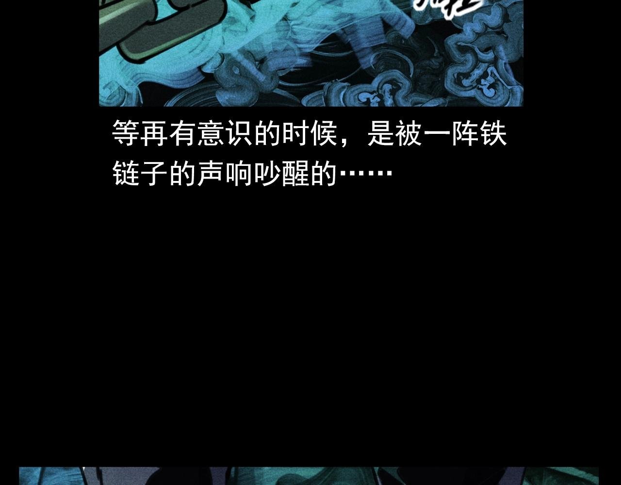 第368话 停尸
