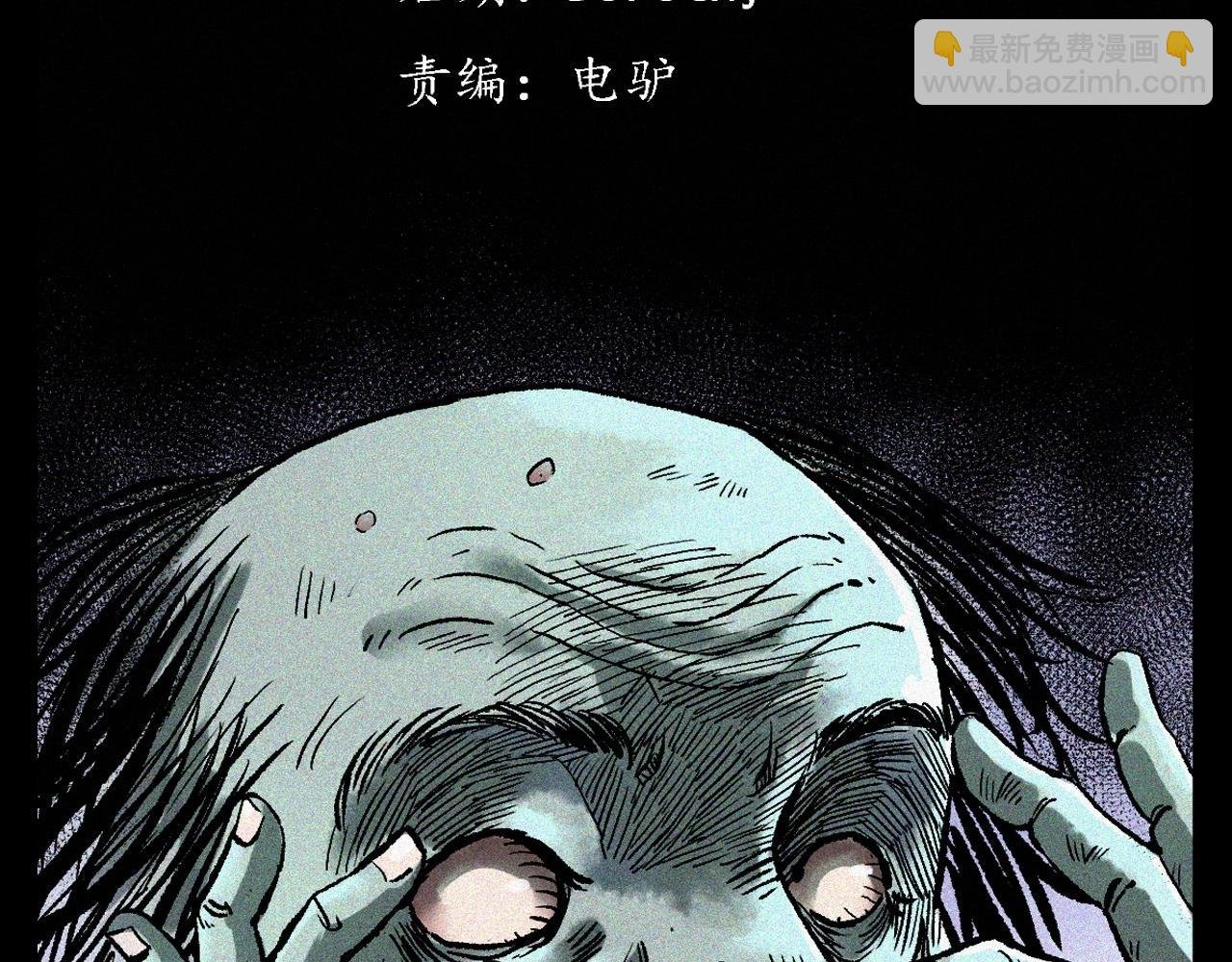 第369话 疯子