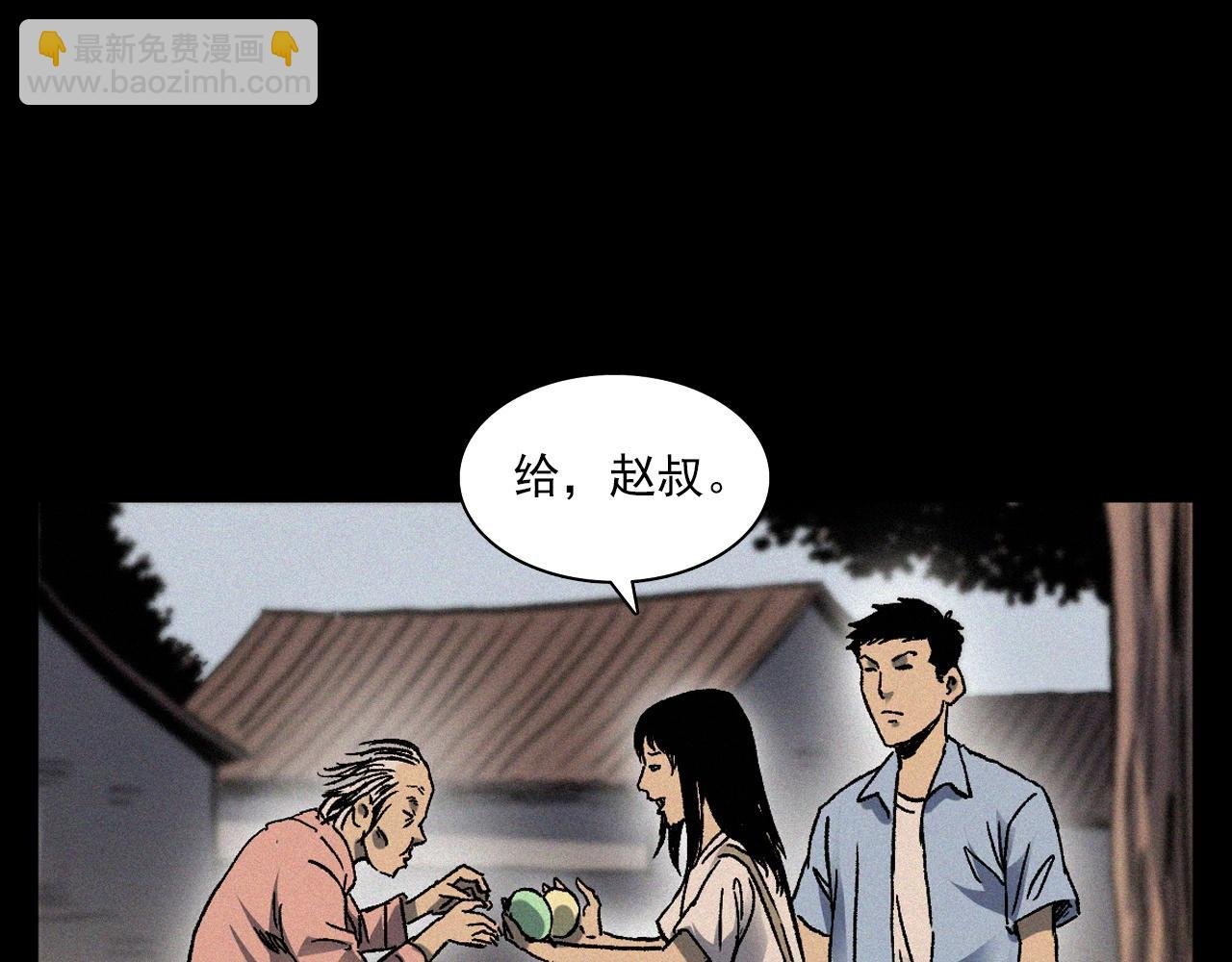 第369话 疯子