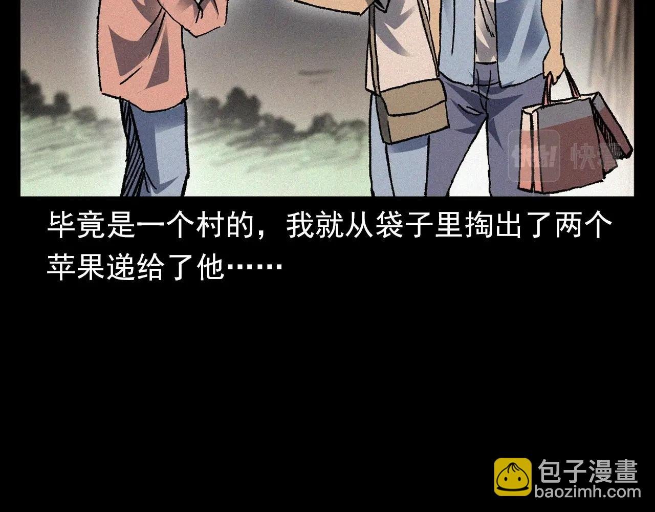第369话 疯子