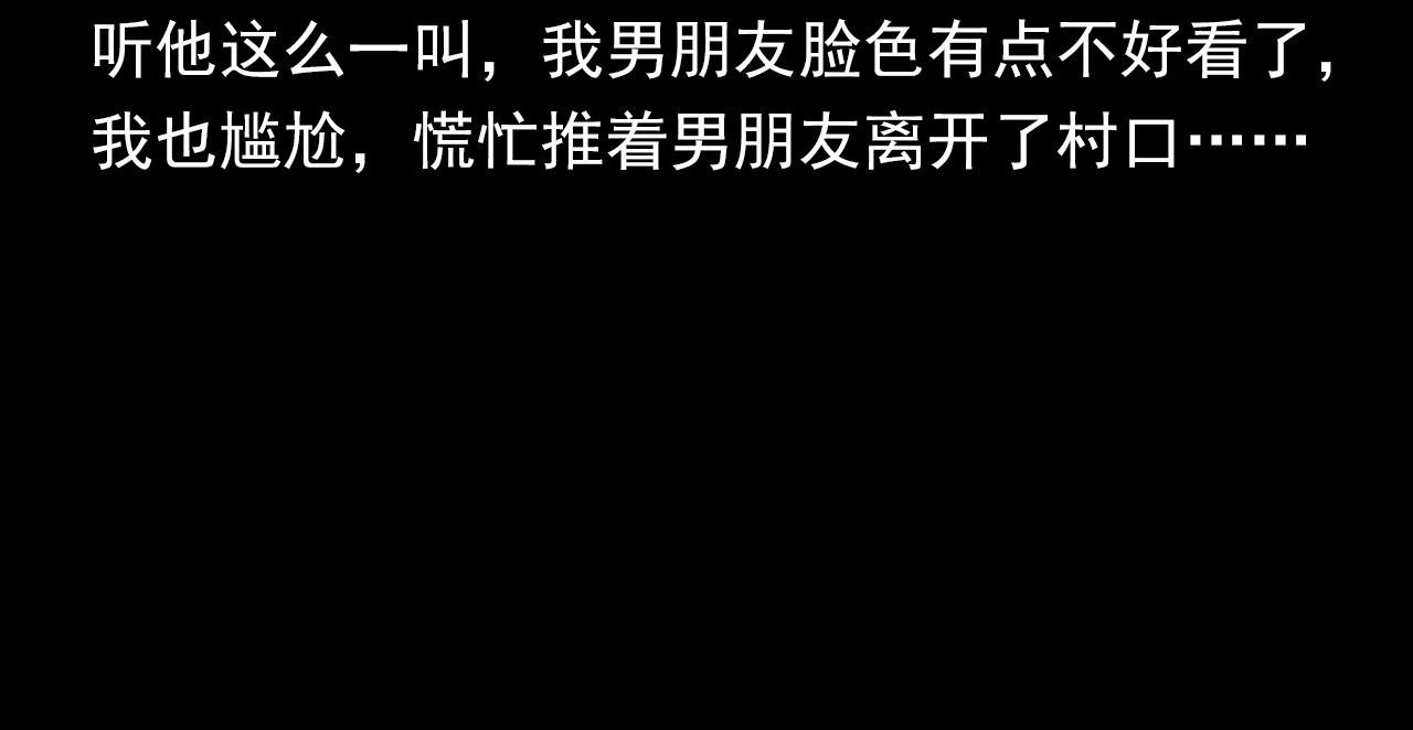 第369话 疯子