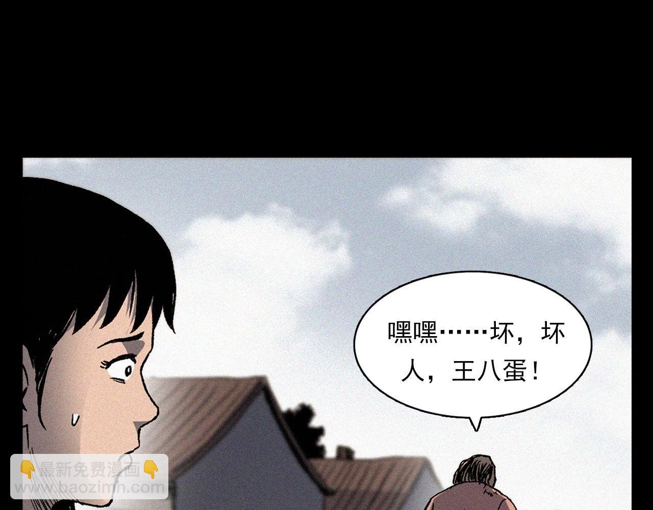 第369话 疯子