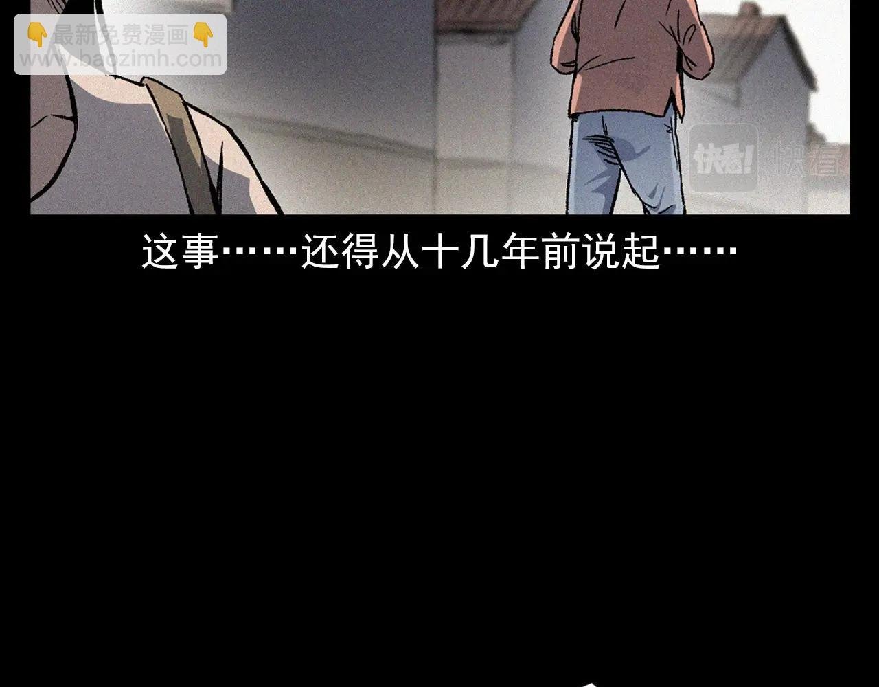 第369话 疯子