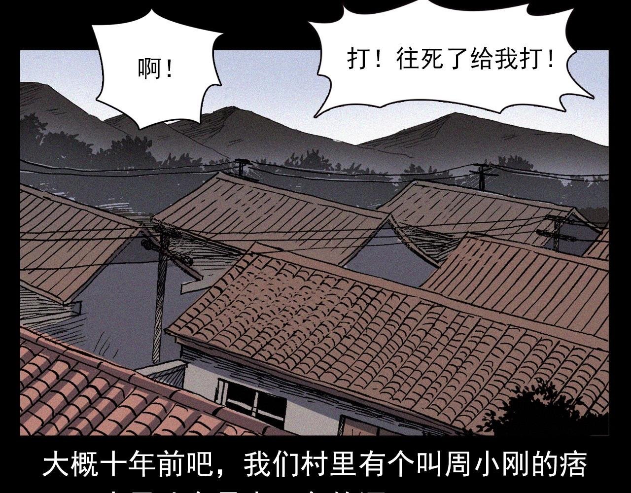 第369话 疯子