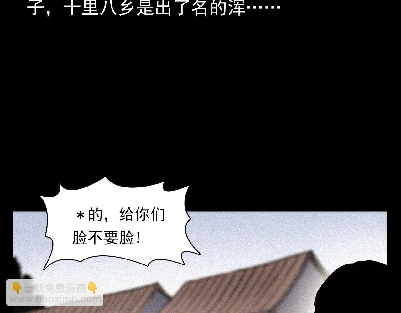 第369话 疯子