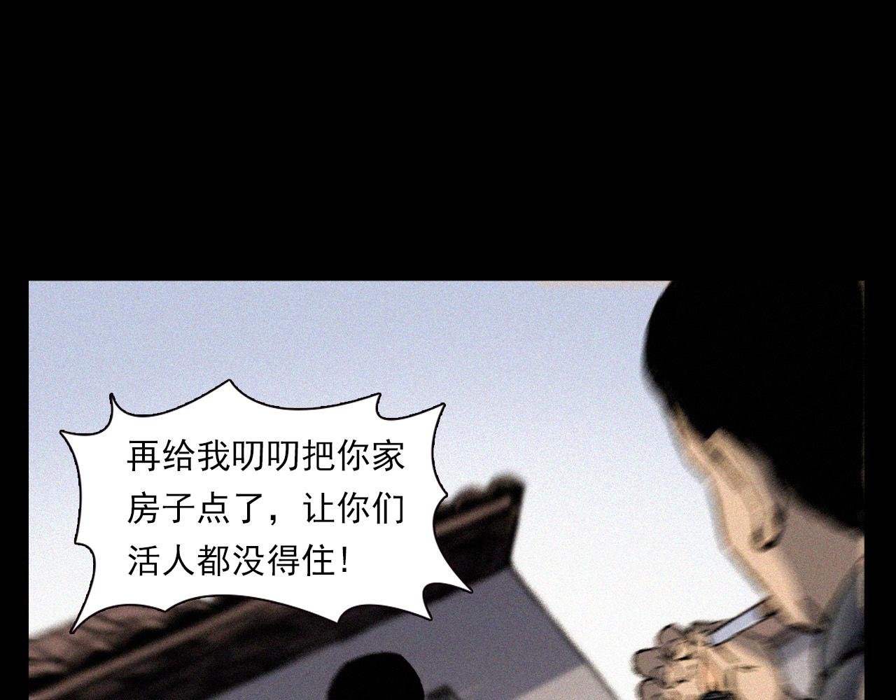 第369话 疯子