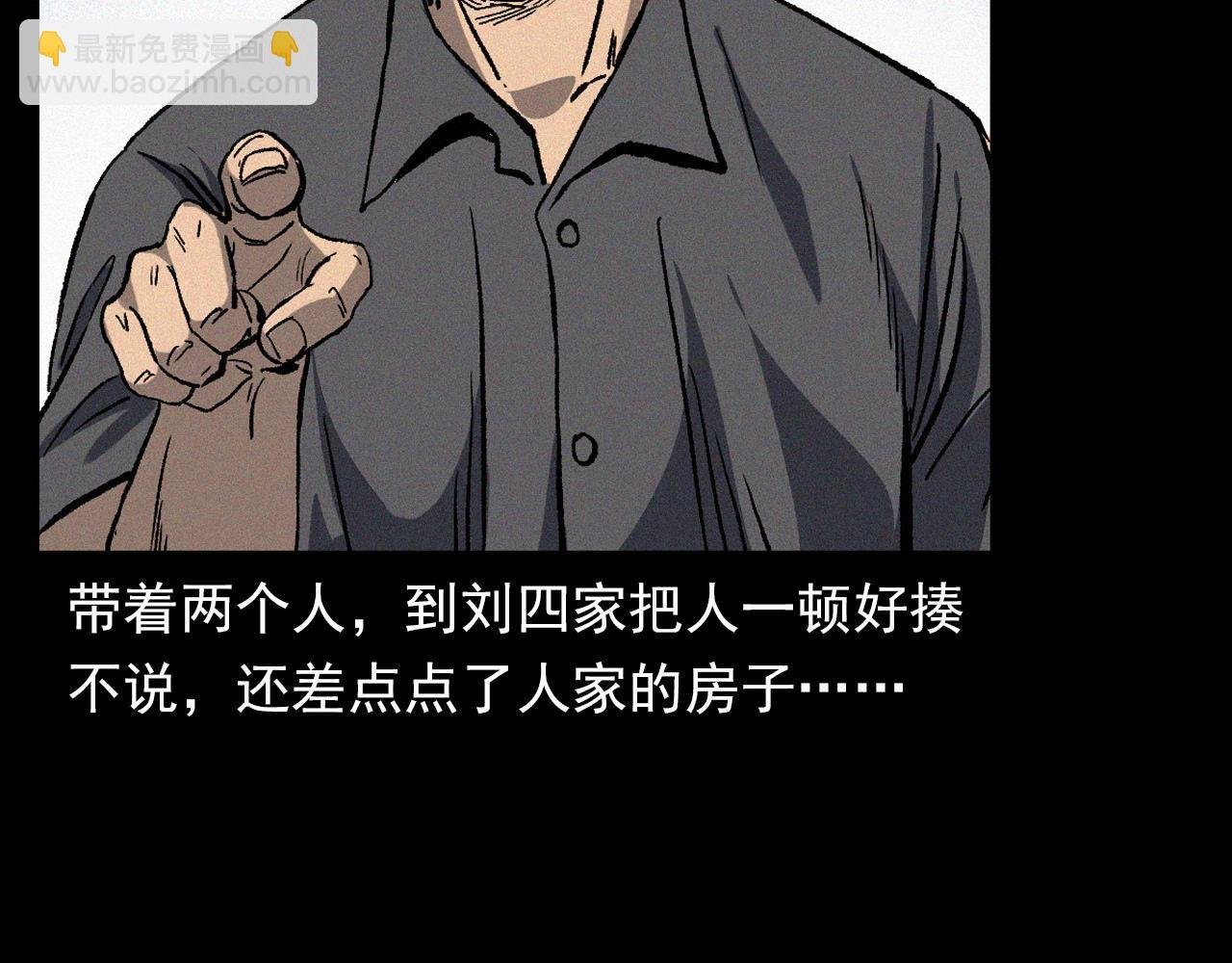 第369话 疯子