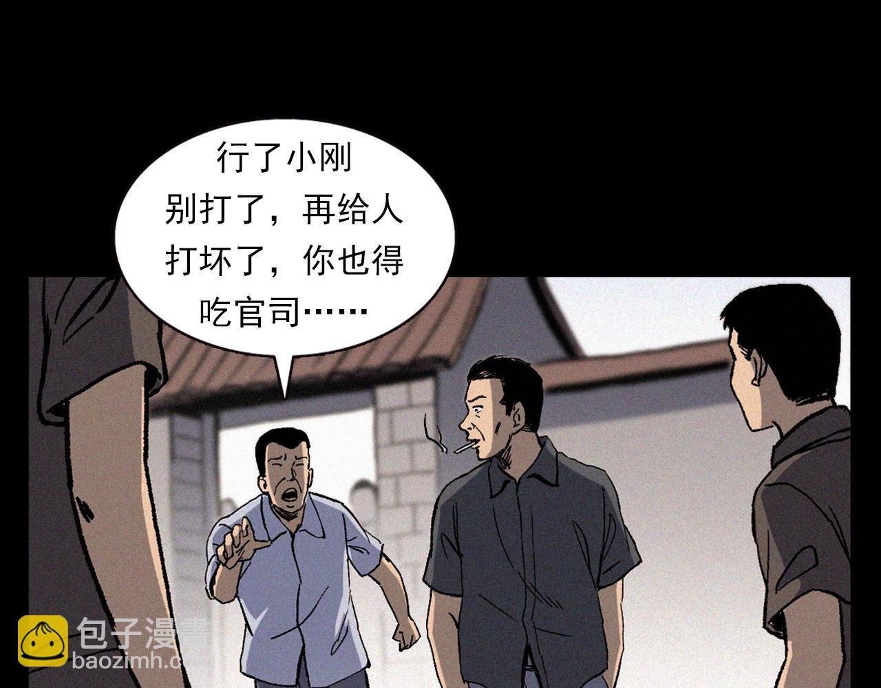 第369话 疯子