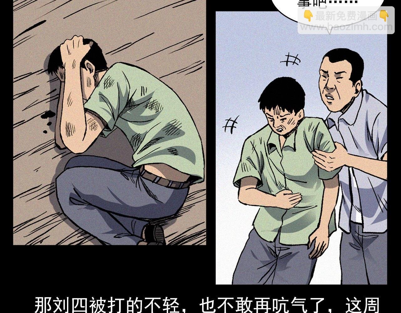 第369话 疯子