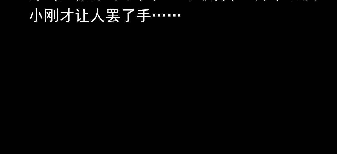第369话 疯子