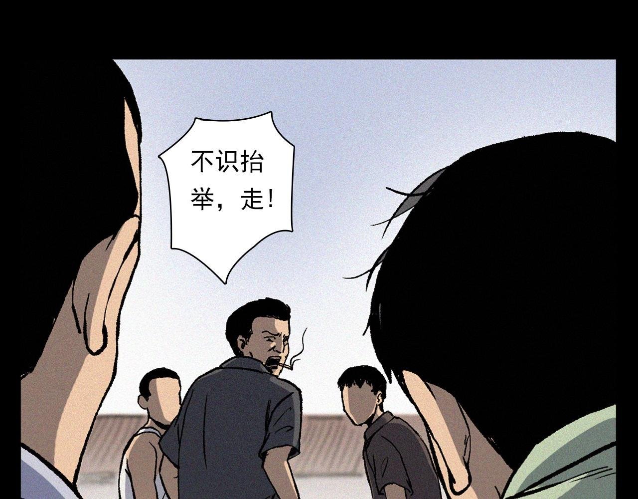 第369话 疯子