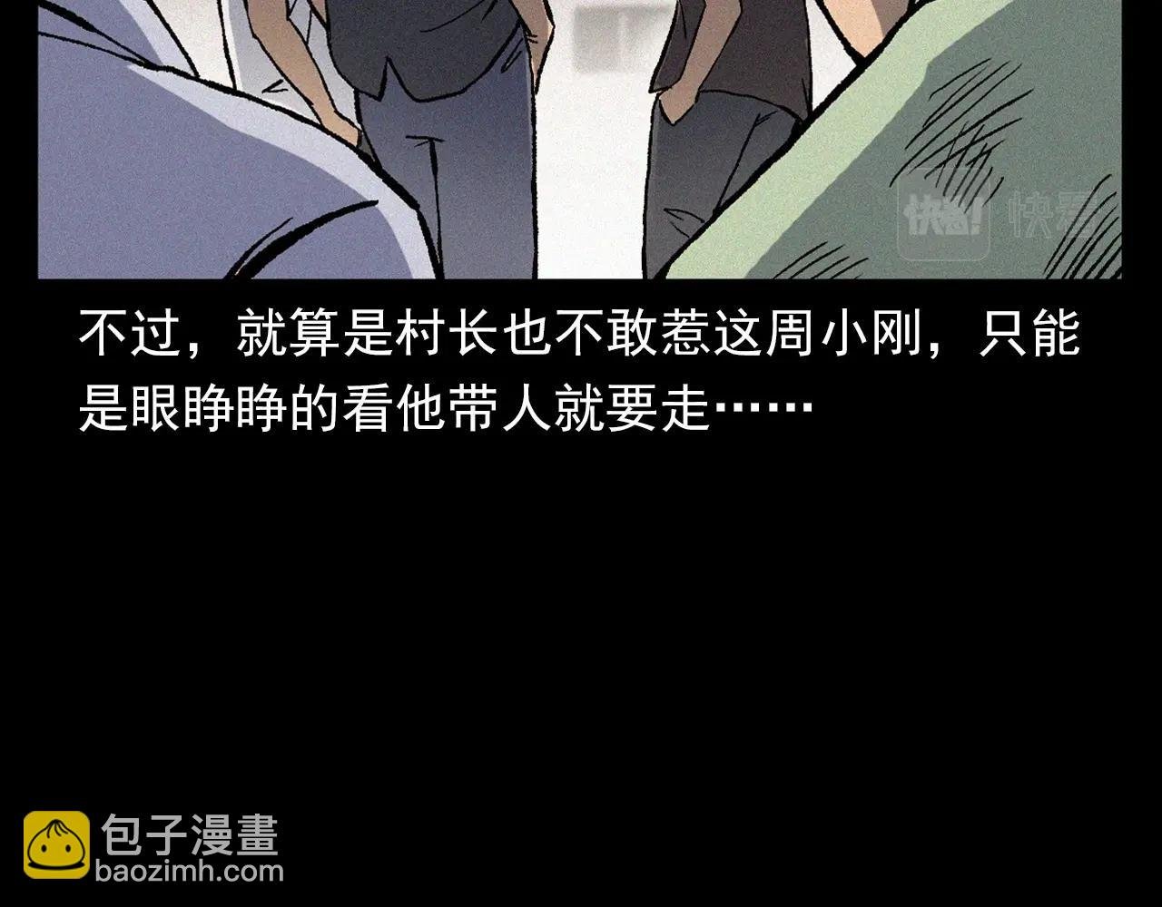 第369话 疯子