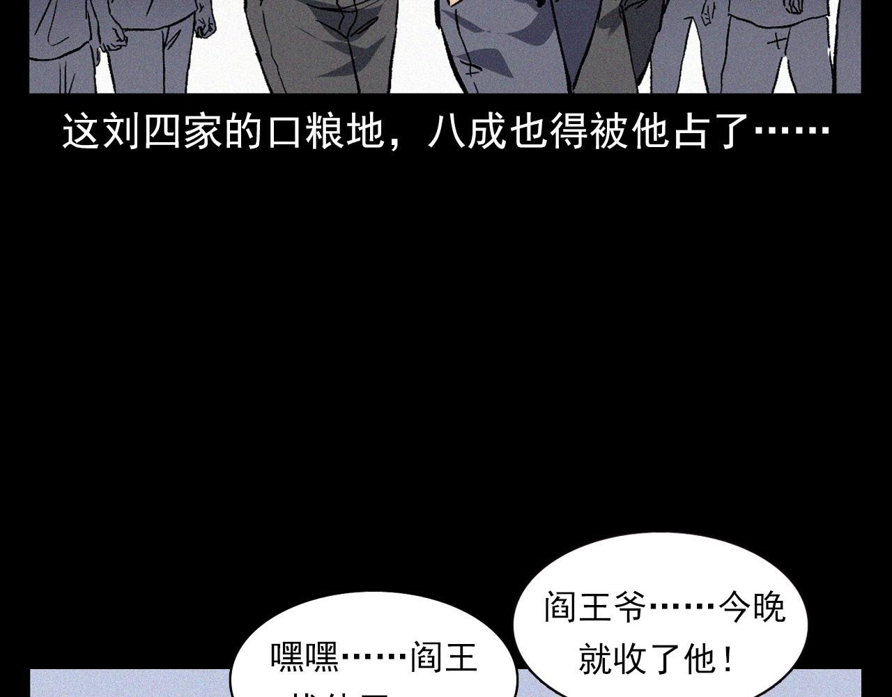 第369话 疯子