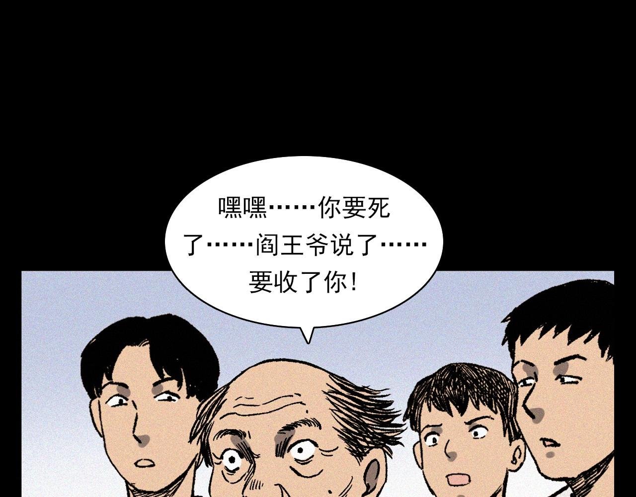 第369话 疯子