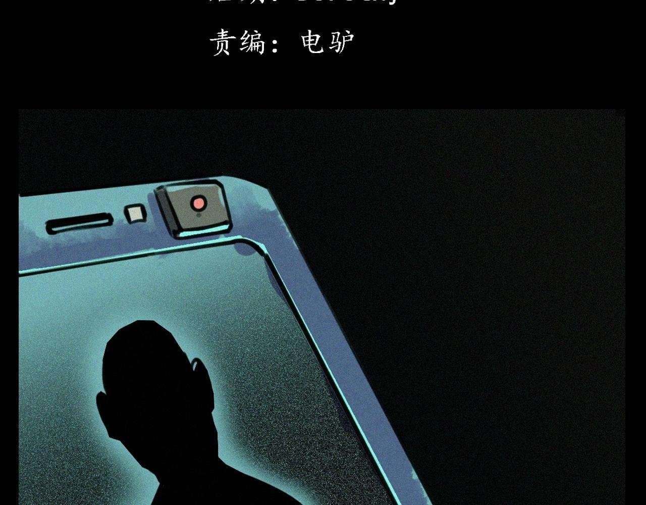 第370话 蝎子灯