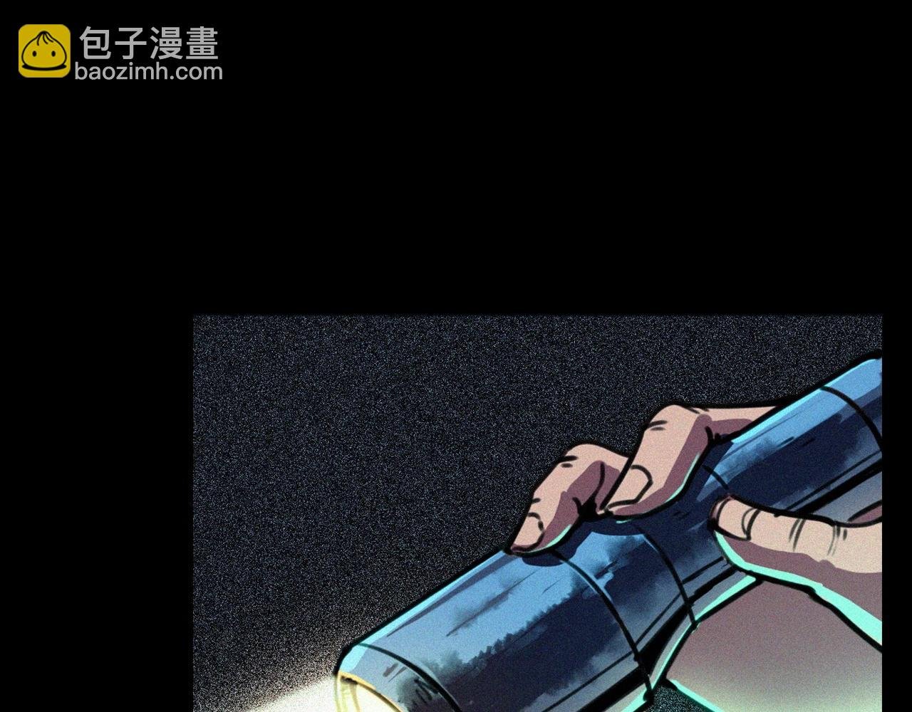 第370话 蝎子灯