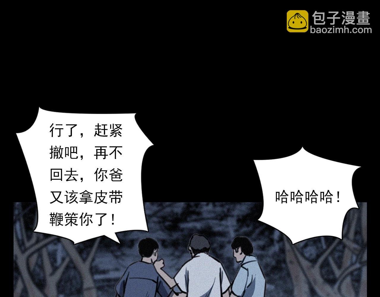 第370话 蝎子灯
