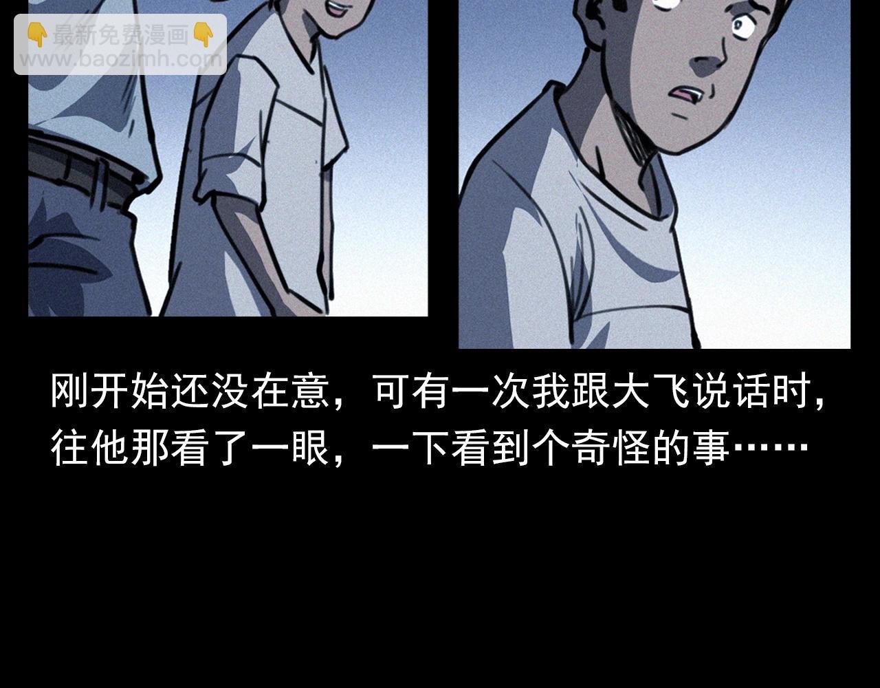 第370话 蝎子灯