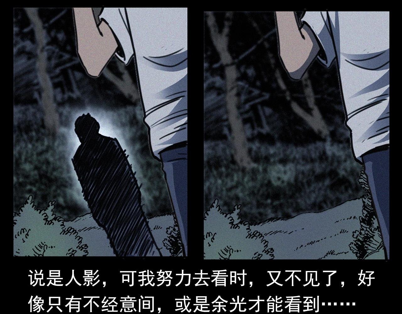 第370话 蝎子灯