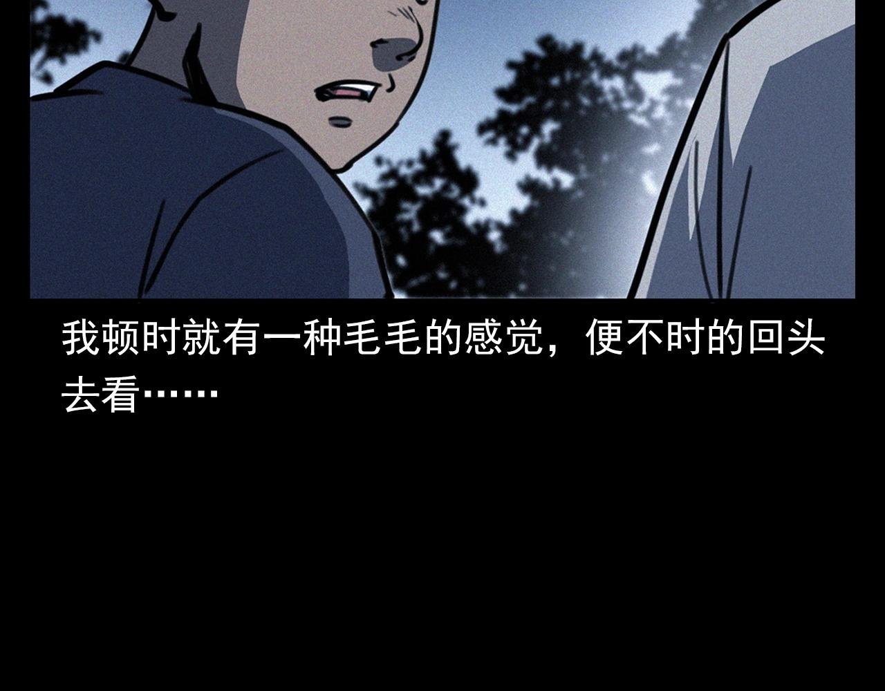第370话 蝎子灯