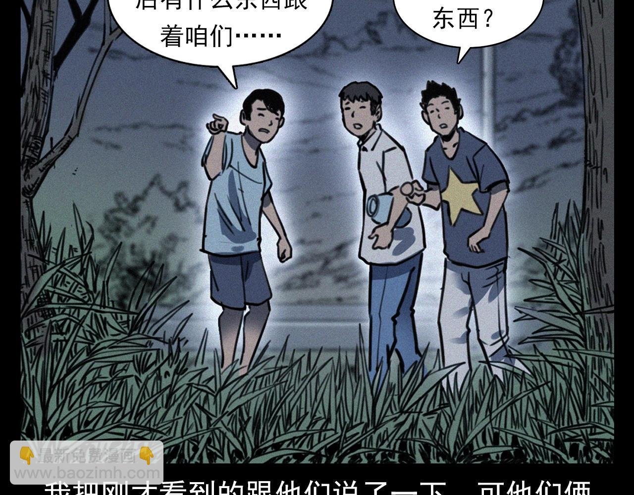 第370话 蝎子灯