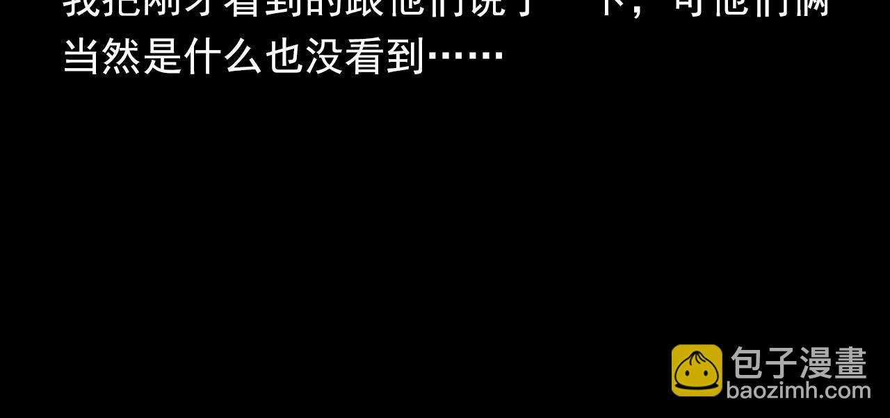 第370话 蝎子灯