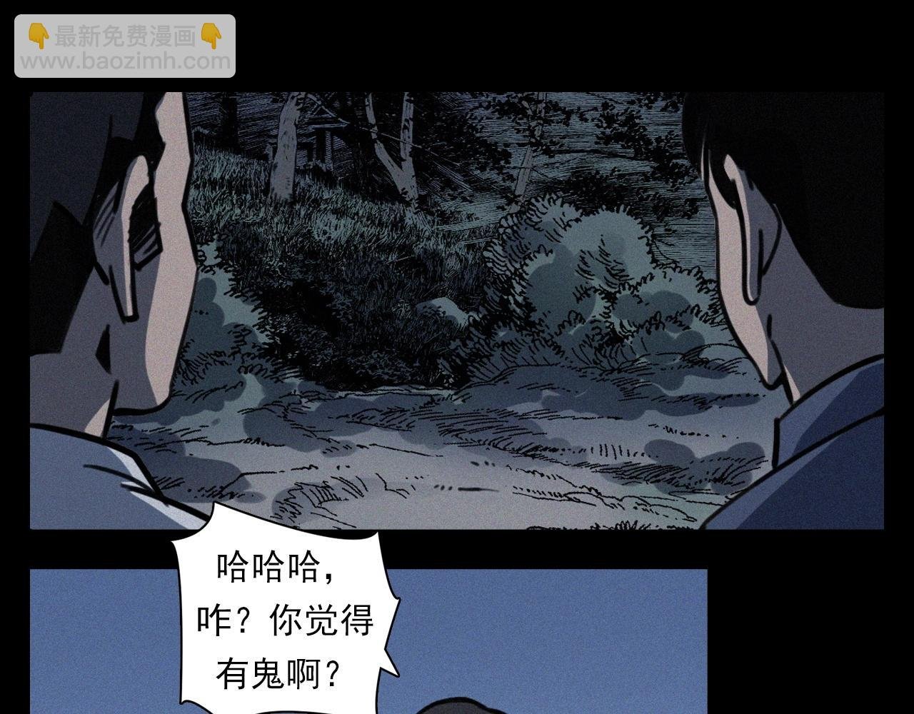 第370话 蝎子灯