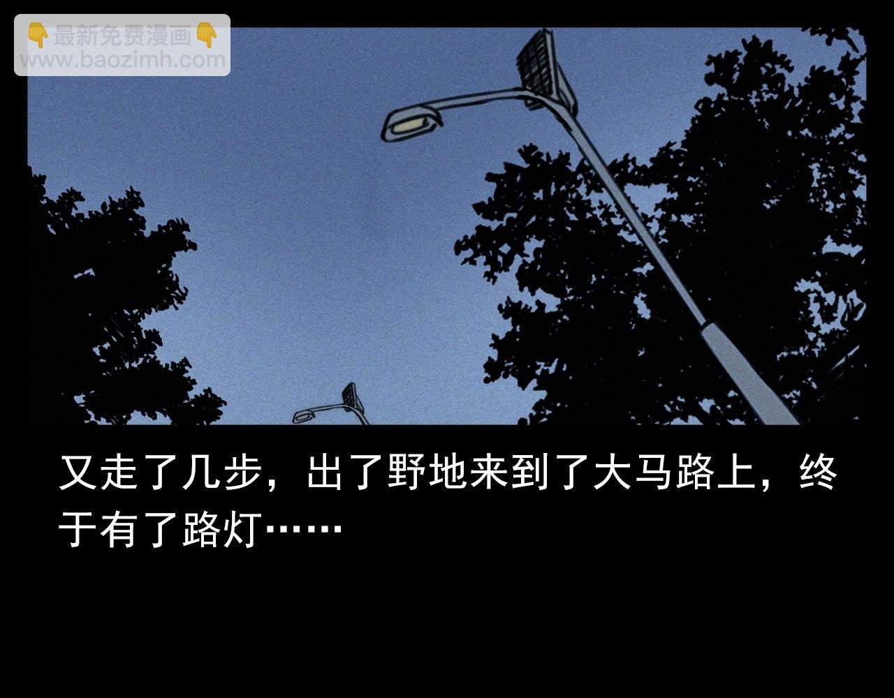 第370话 蝎子灯