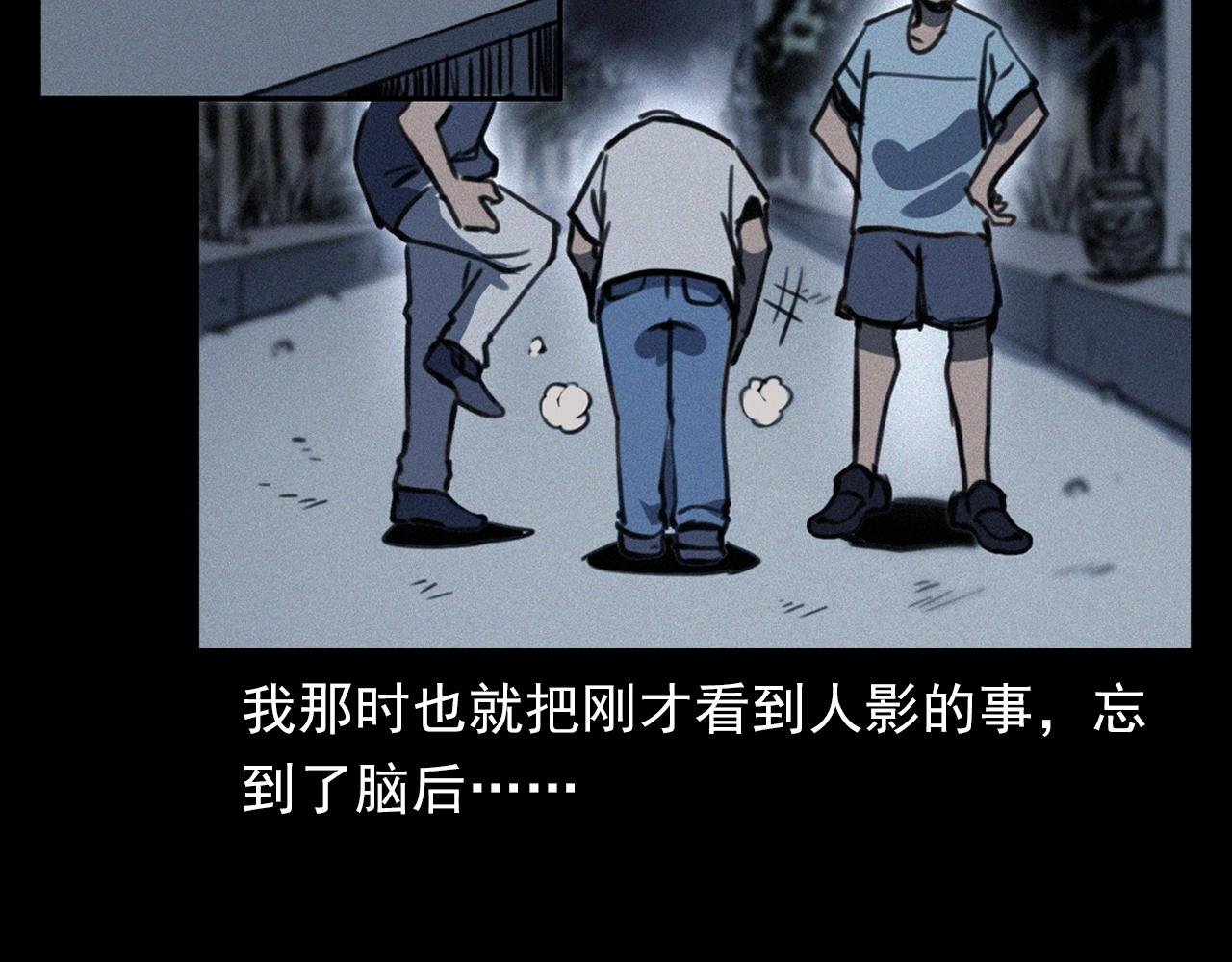 第370话 蝎子灯