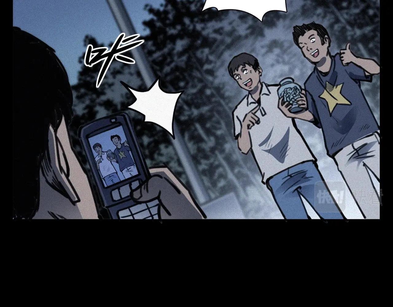 第370话 蝎子灯