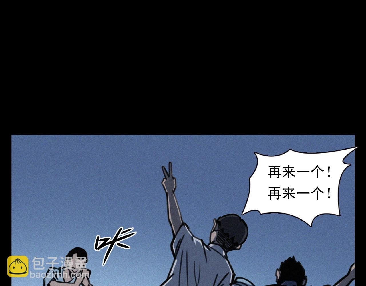 第370话 蝎子灯