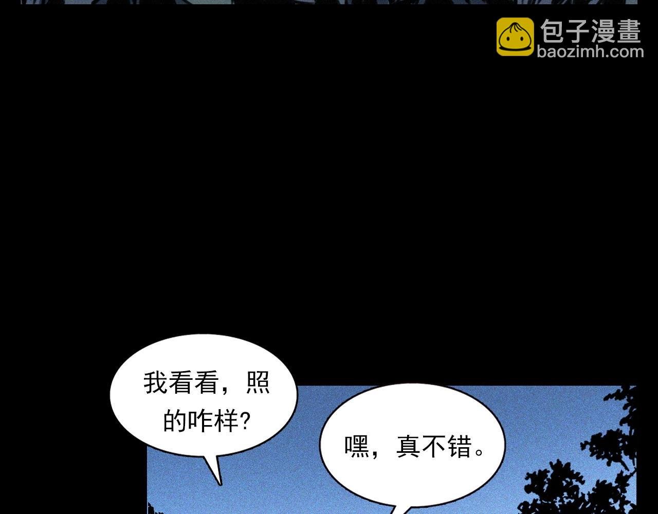 第370话 蝎子灯