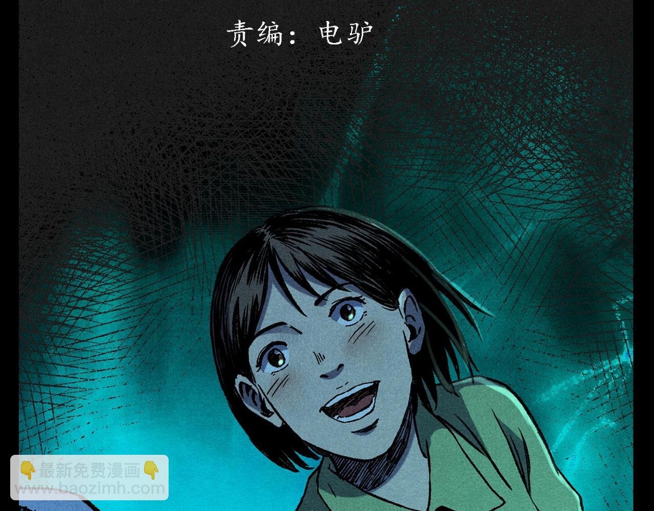 第371话 约会