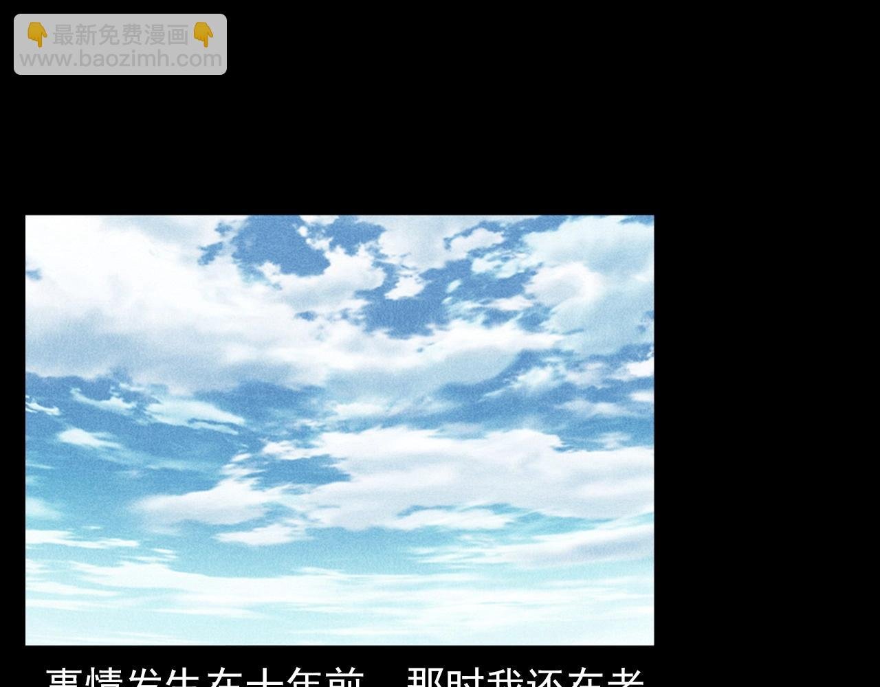 第371话 约会