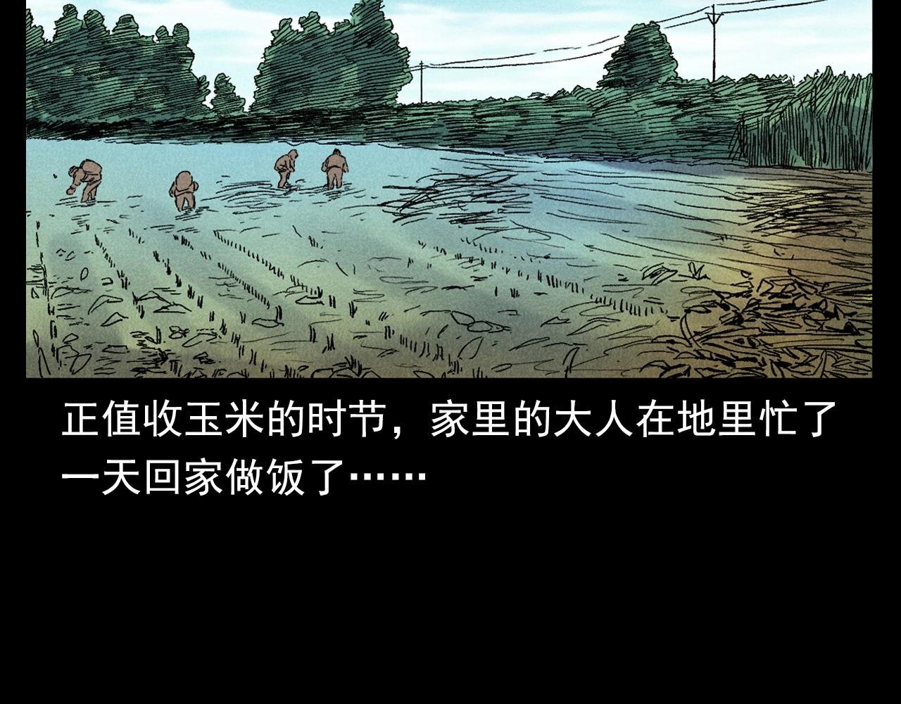 第371话 约会