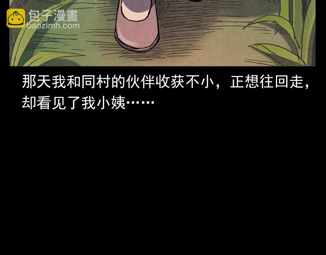 第371话 约会