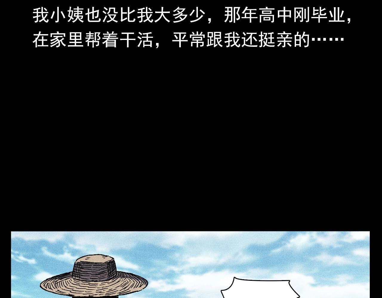 第371话 约会