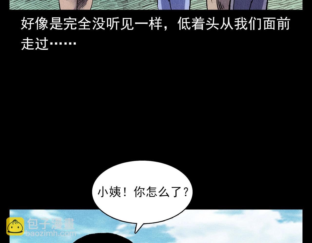 第371话 约会