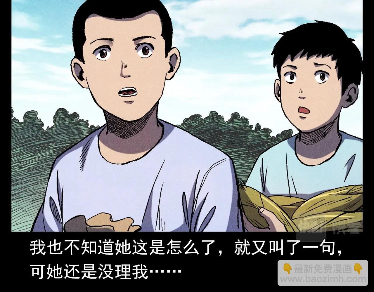 第371话 约会