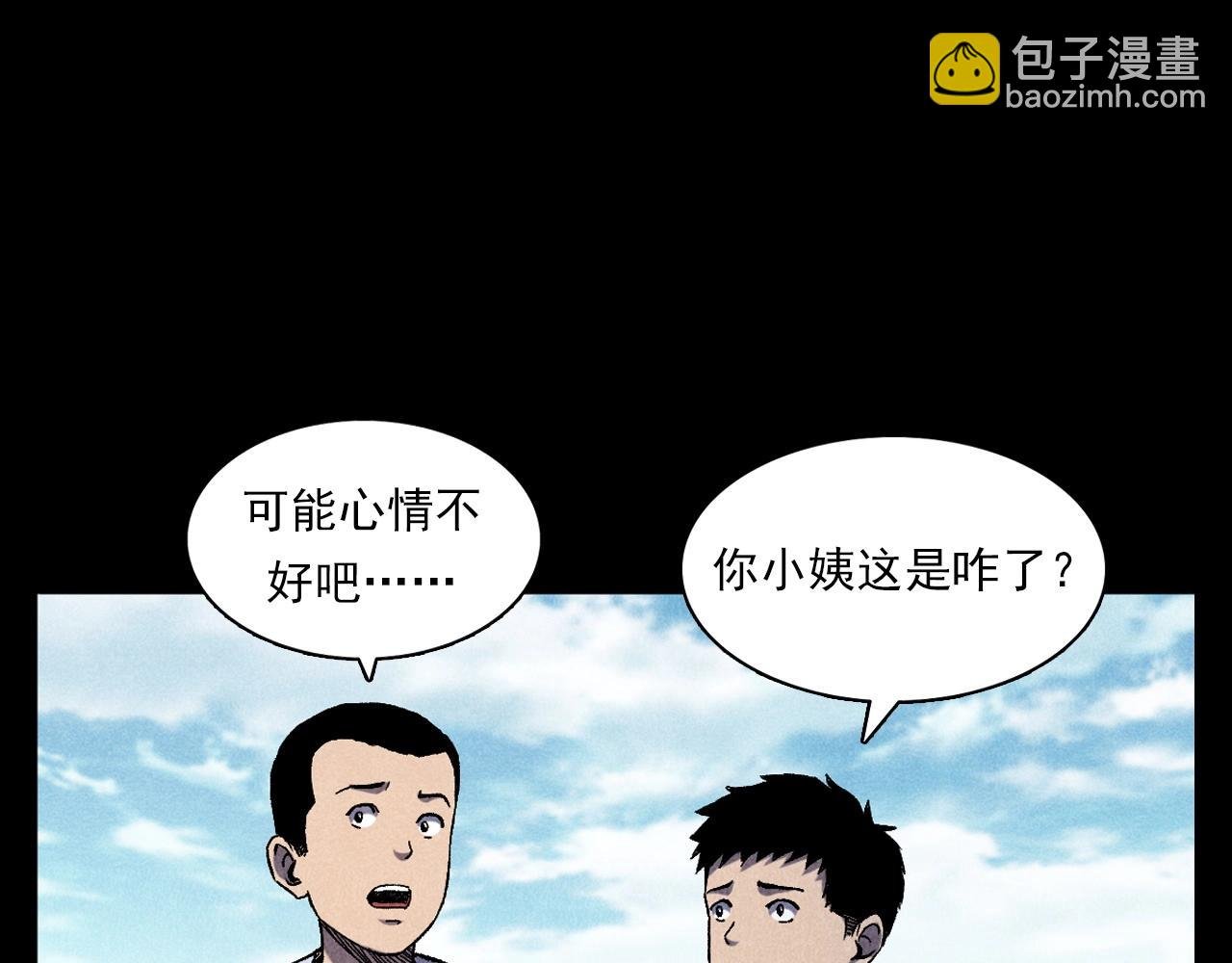 第371话 约会