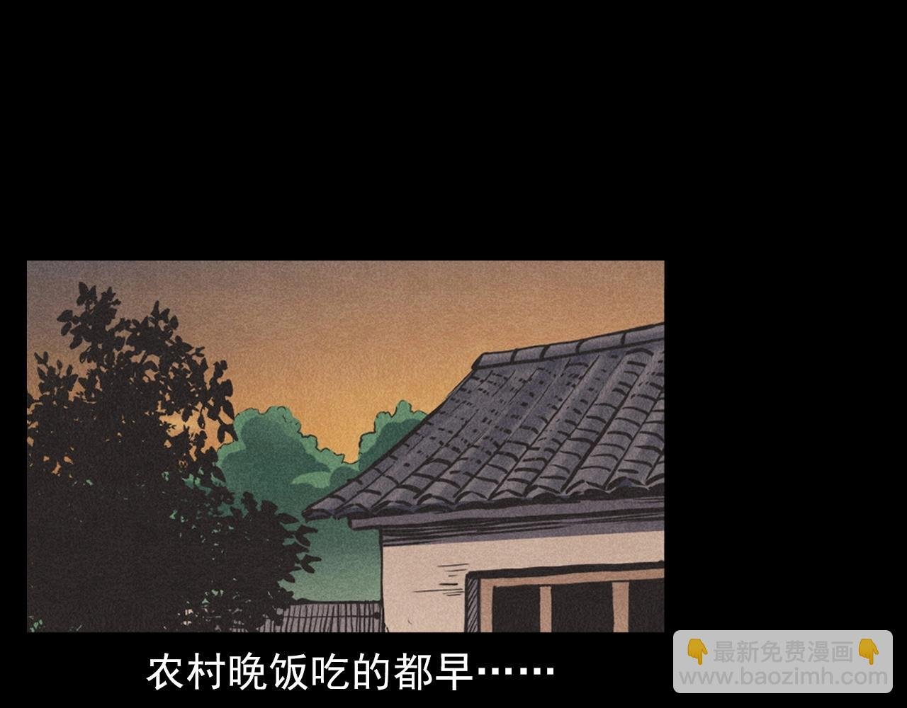 第371话 约会