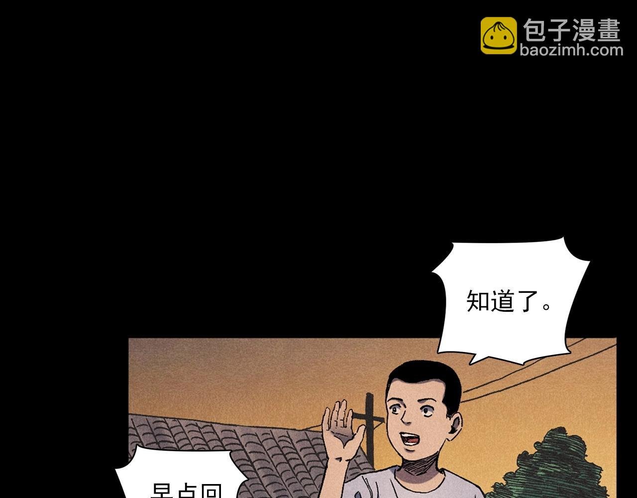 第371话 约会