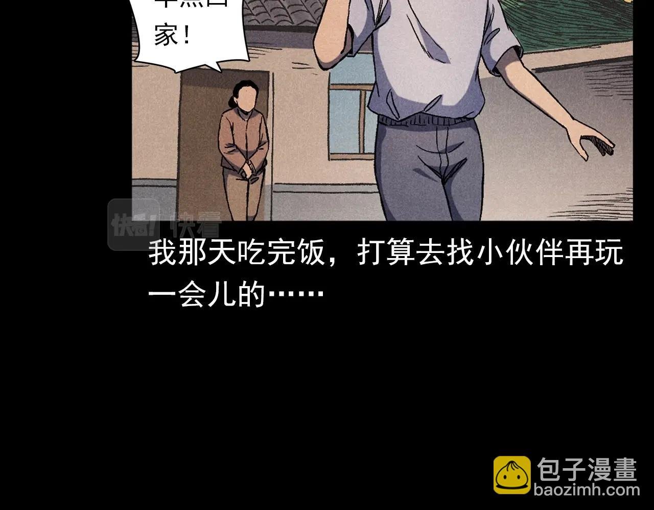 第371话 约会