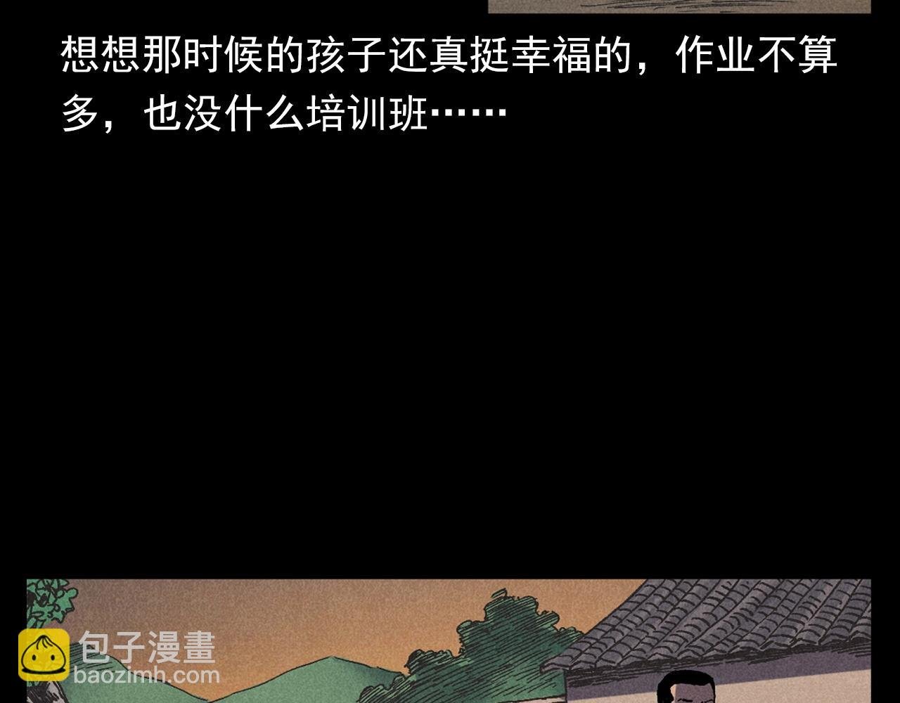 第371话 约会