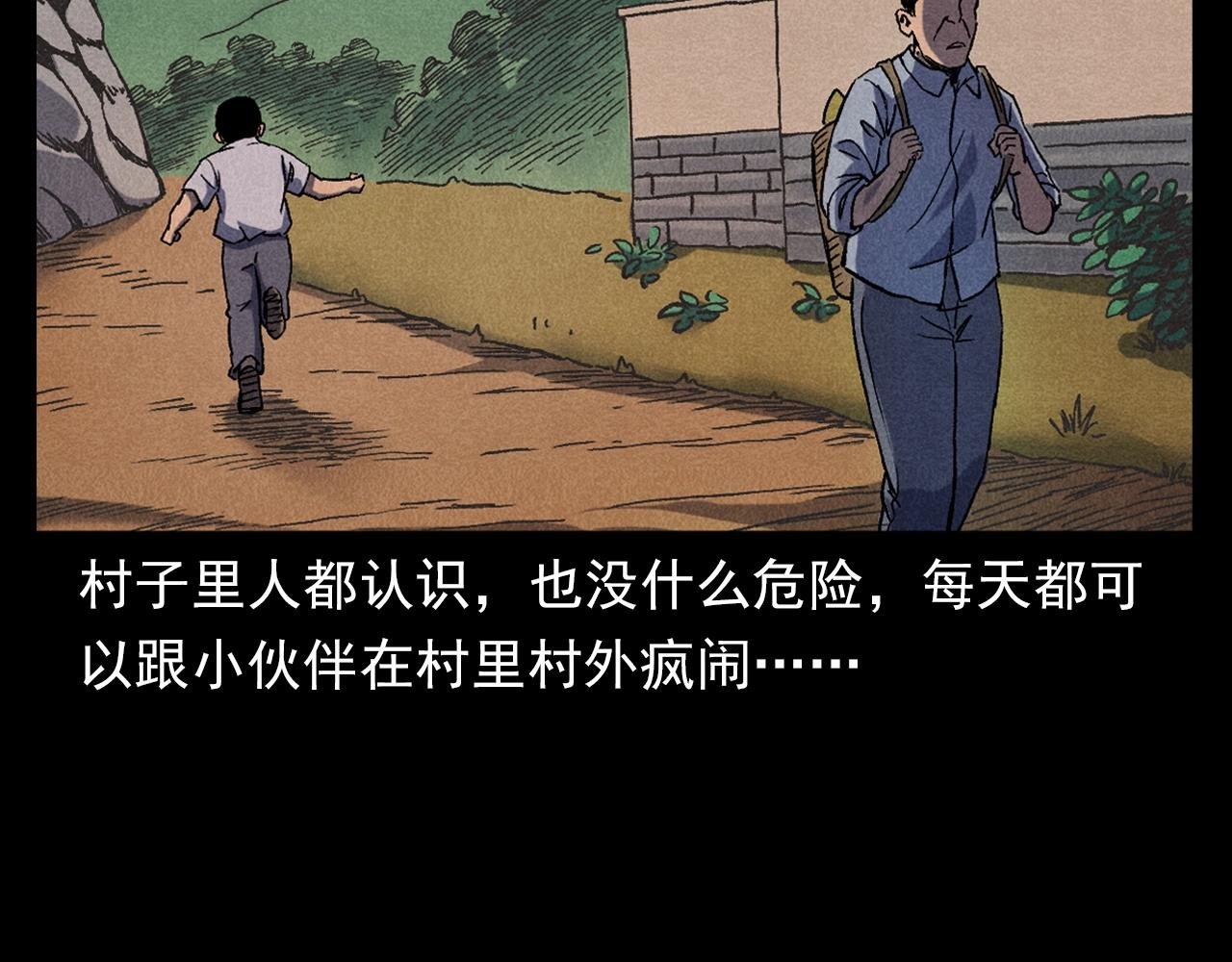 第371话 约会