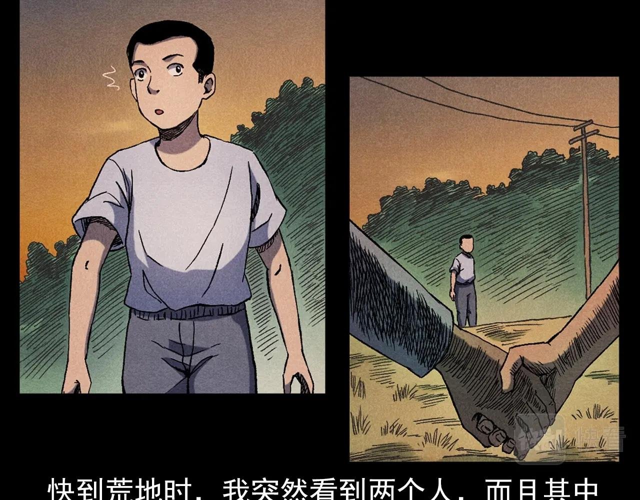 第371话 约会